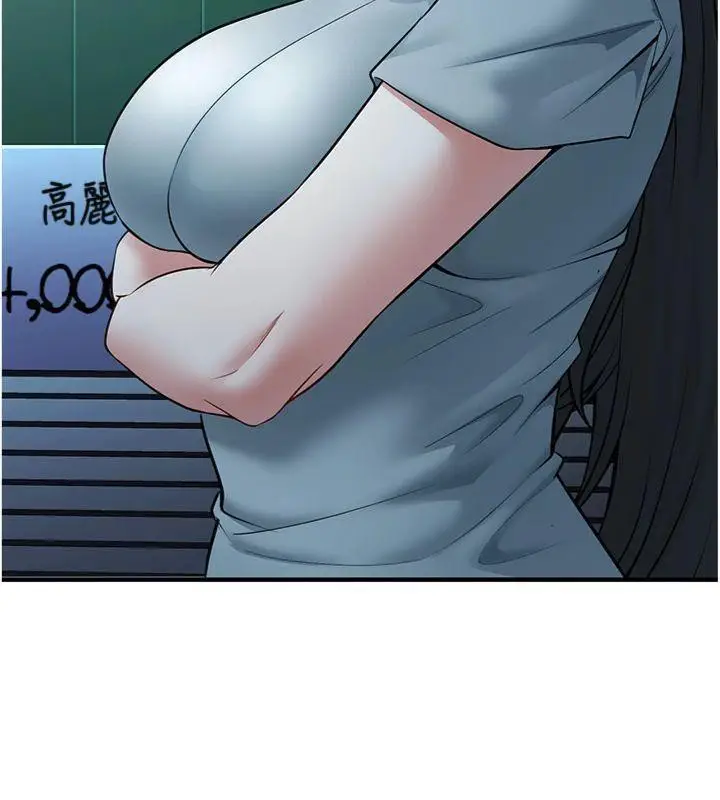 漫画《已婚学生想坏坏》第41话第54张图