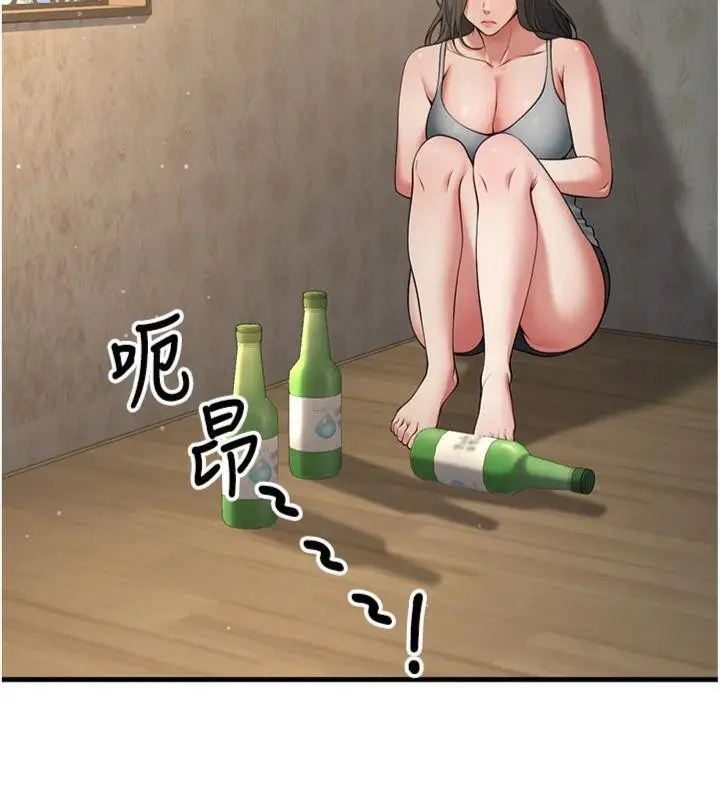 漫画《已婚学生想坏坏》第41话第6张图