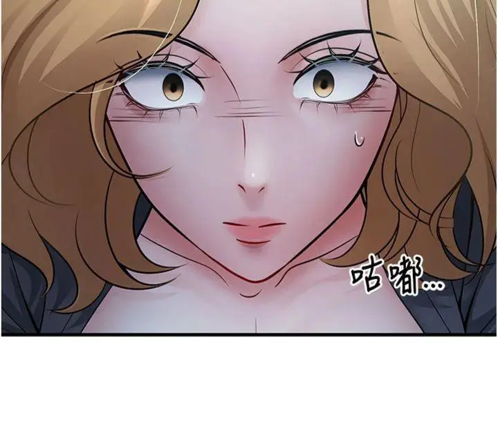 漫画《已婚学生想坏坏》第41话第73张图
