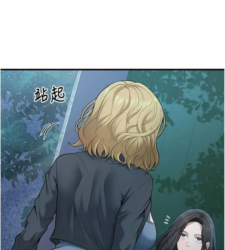 漫画《已婚学生想坏坏》第41话第74张图