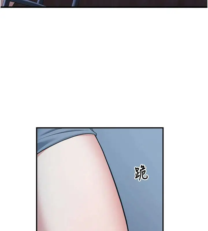 漫画《已婚学生想坏坏》第41话第76张图