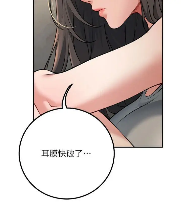 漫画《已婚学生想坏坏》第41话第9张图