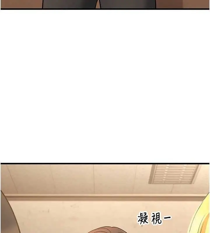 漫画《已婚学生想坏坏》第42话第116张图