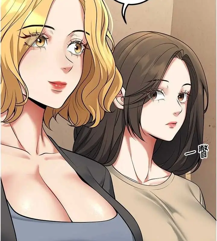漫画《已婚学生想坏坏》第42话第137张图