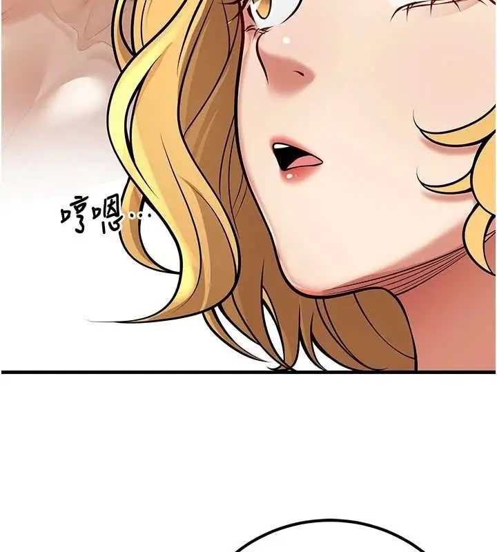 漫画《已婚学生想坏坏》第42话第142张图
