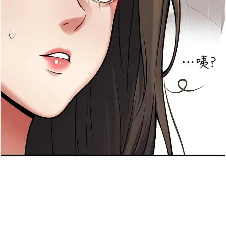 漫画《已婚学生想坏坏》第42话第144张图