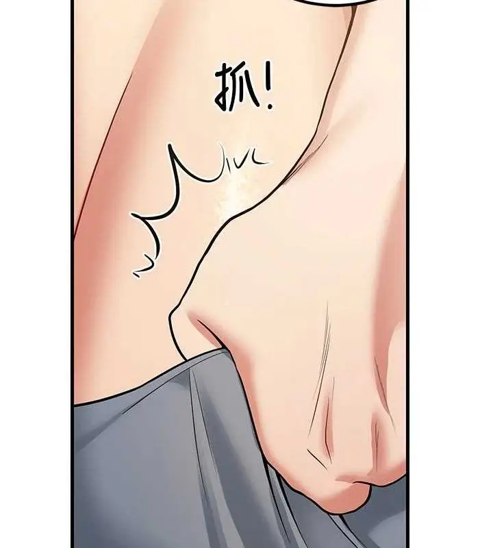 漫画《已婚学生想坏坏》第42话第167张图