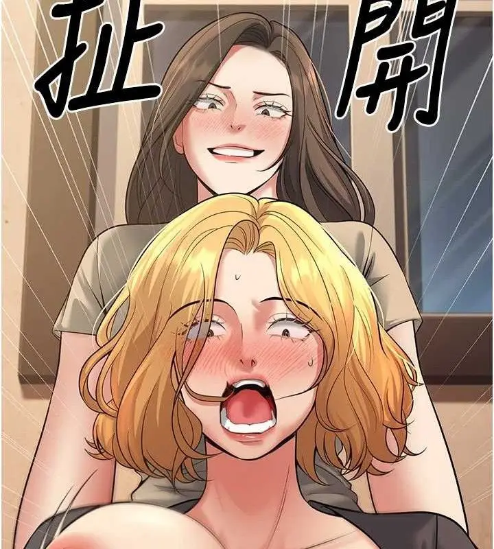 漫画《已婚学生想坏坏》第42话第169张图