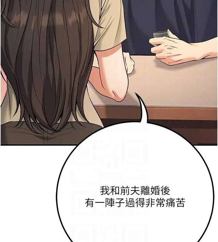 漫画《已婚学生想坏坏》第42话第30张图