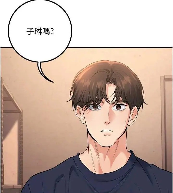 漫画《已婚学生想坏坏》第42话第53张图