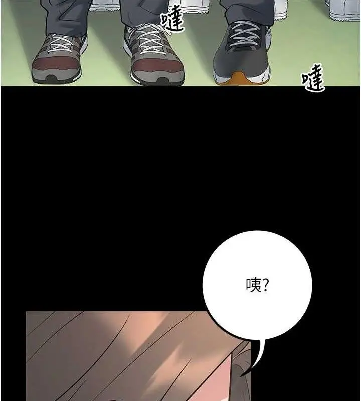 漫画《已婚学生想坏坏》第42话第63张图