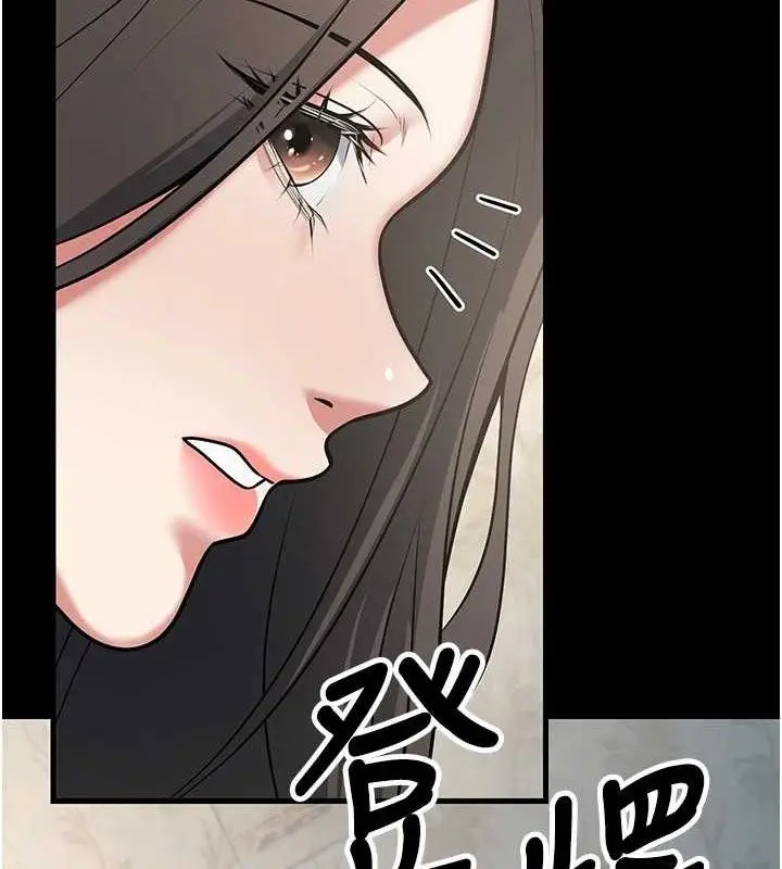 漫画《已婚学生想坏坏》第42话第64张图