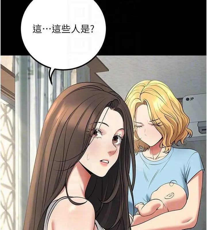 漫画《已婚学生想坏坏》第42话第67张图