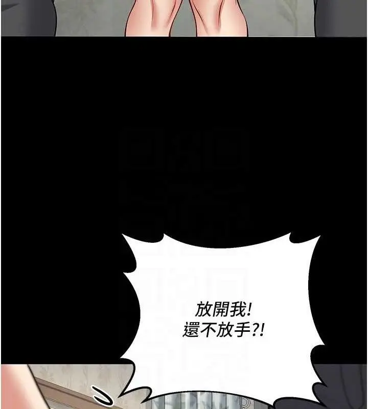 漫画《已婚学生想坏坏》第42话第74张图