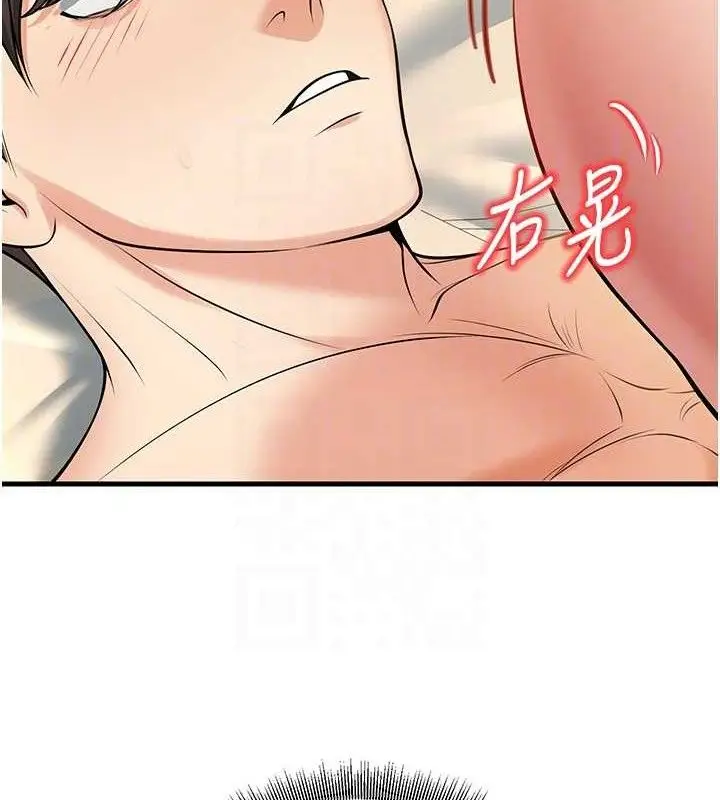 漫画《已婚学生想坏坏》第43话第100张图