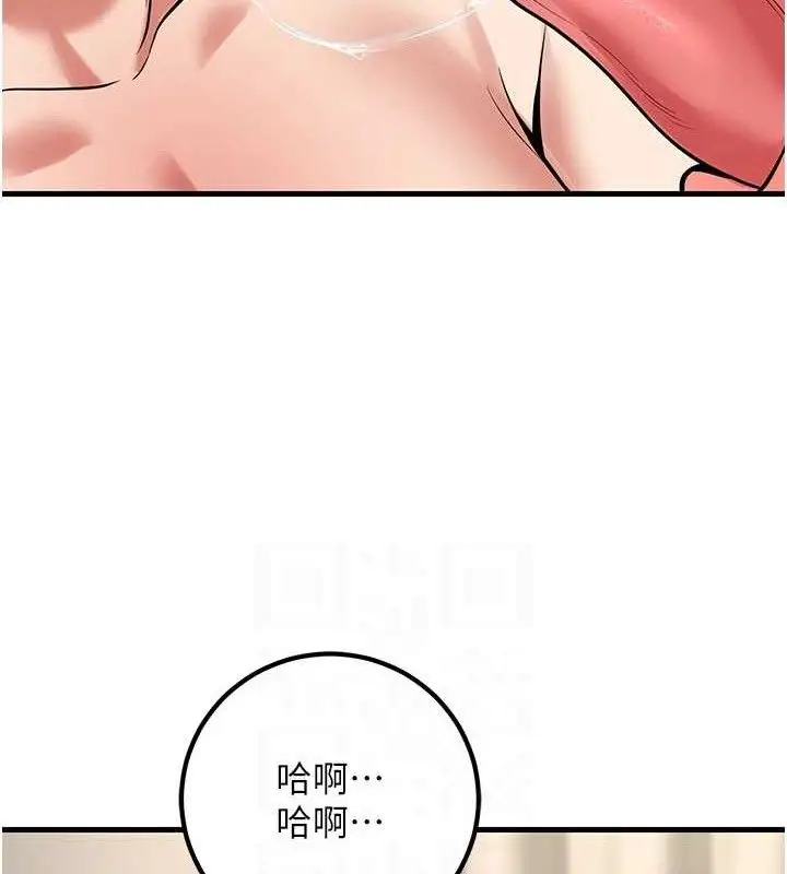 漫画《已婚学生想坏坏》第43话第104张图