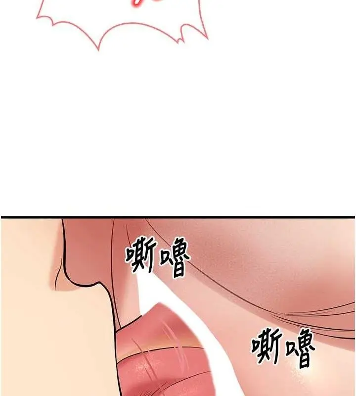 漫画《已婚学生想坏坏》第43话第116张图