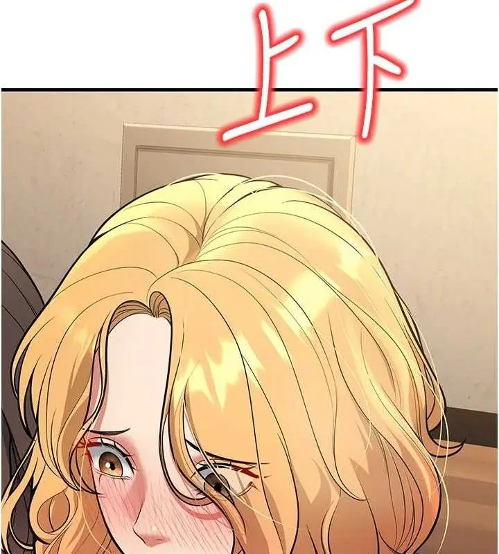 漫画《已婚学生想坏坏》第43话第12张图