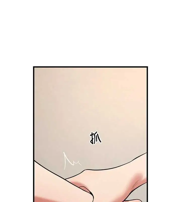 漫画《已婚学生想坏坏》第43话第125张图
