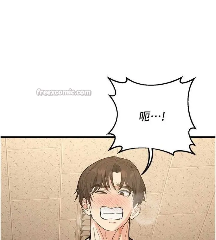 漫画《已婚学生想坏坏》第43话第14张图