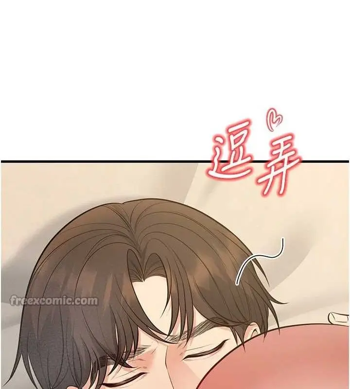 漫画《已婚学生想坏坏》第43话第140张图