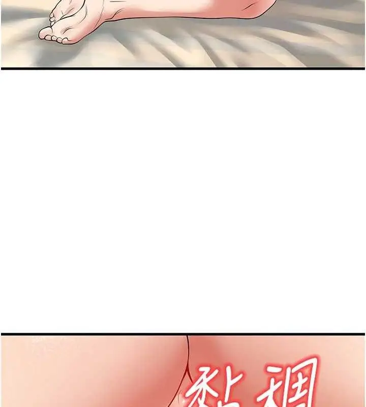 漫画《已婚学生想坏坏》第43话第177张图