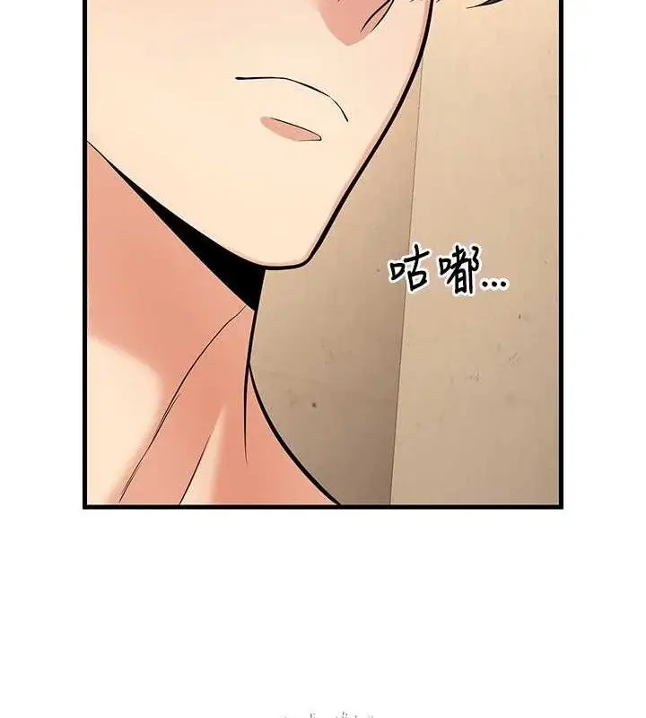 漫画《已婚学生想坏坏》第43话第25张图