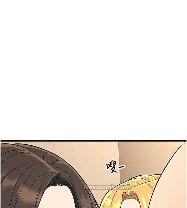 漫画《已婚学生想坏坏》第43话第28张图
