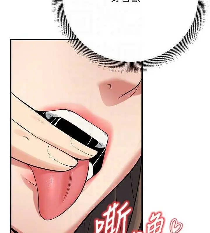 漫画《已婚学生想坏坏》第43话第31张图