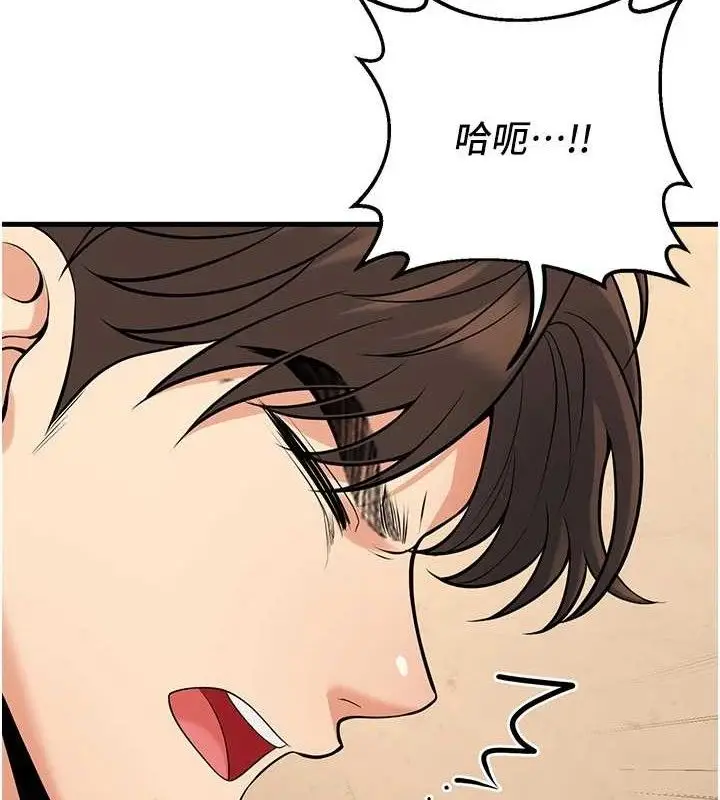 漫画《已婚学生想坏坏》第43话第37张图