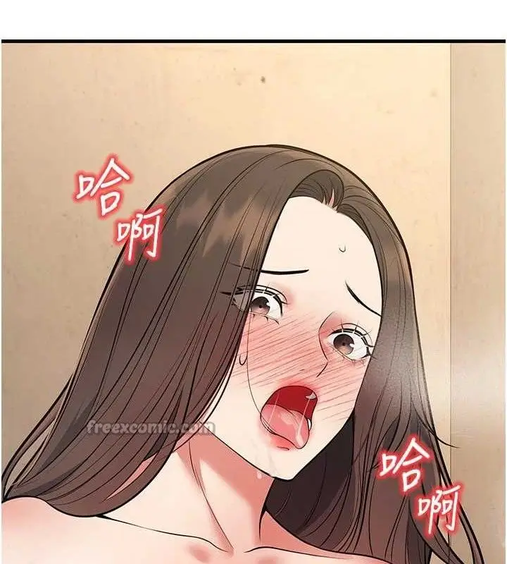 漫画《已婚学生想坏坏》第43话第42张图