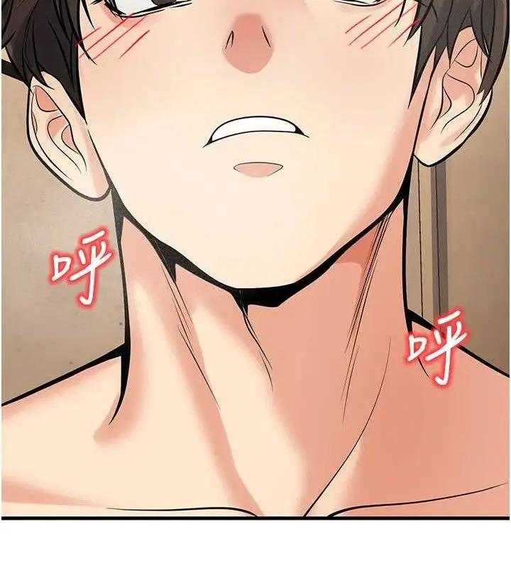 漫画《已婚学生想坏坏》第43话第50张图