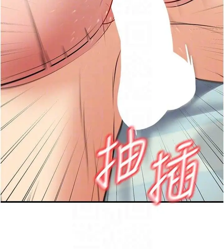 漫画《已婚学生想坏坏》第43话第59张图