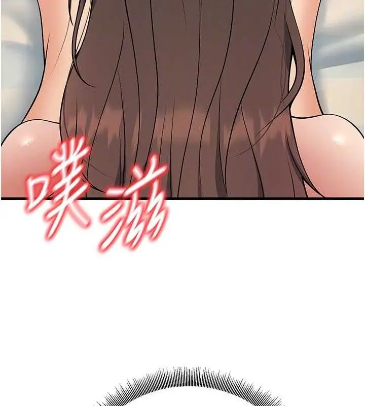 漫画《已婚学生想坏坏》第43话第88张图