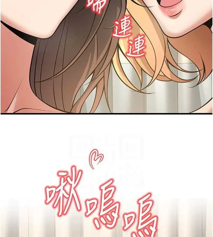 漫画《已婚学生想坏坏》第43话第92张图
