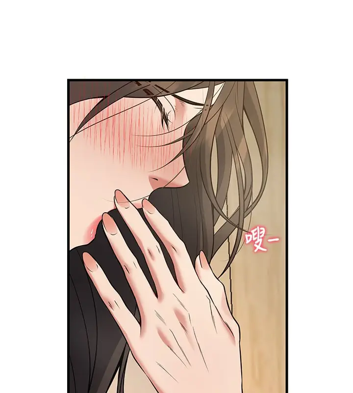 漫画《已婚学生想坏坏》第44话第16张图