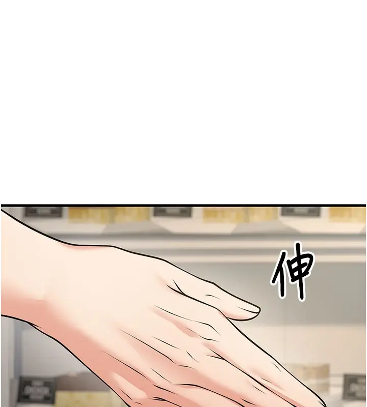 漫画《已婚学生想坏坏》第44话第167张图