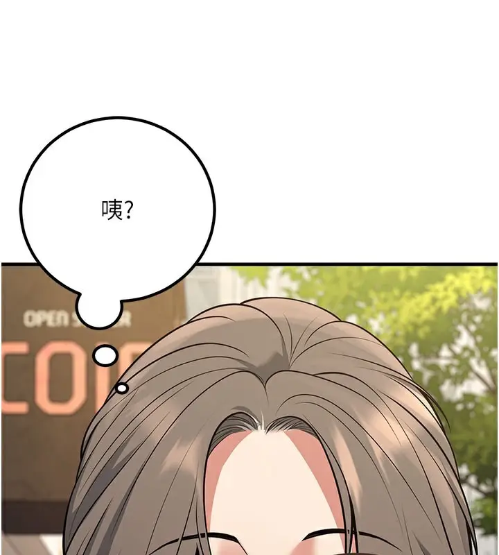 漫画《已婚学生想坏坏》第44话第185张图