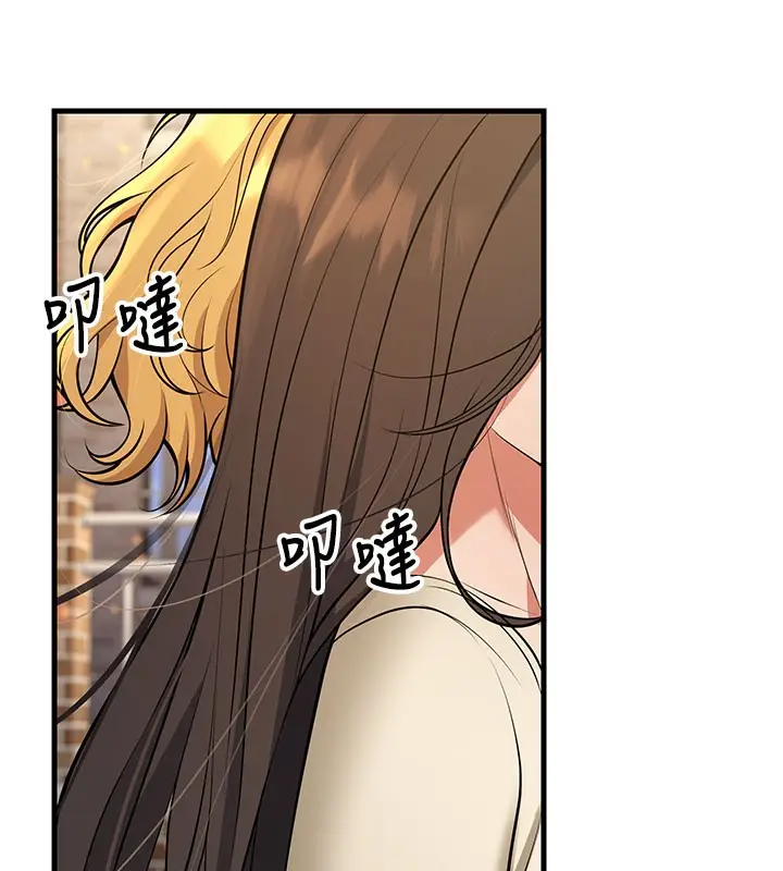漫画《已婚学生想坏坏》第44话第188张图
