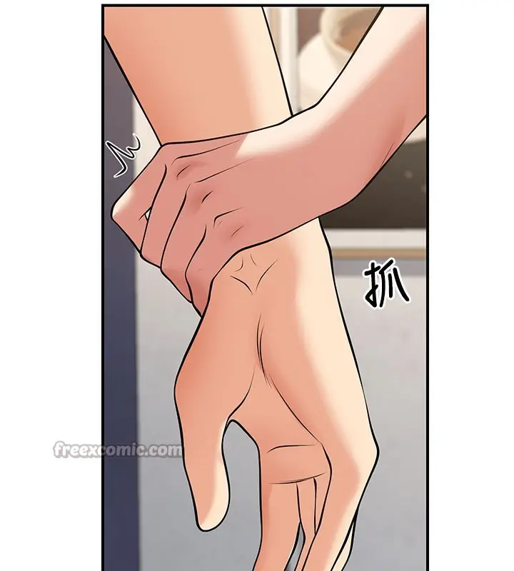 漫画《已婚学生想坏坏》第44话第196张图