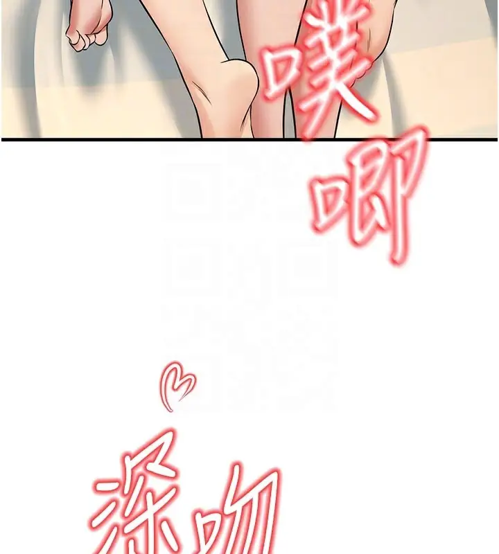 漫画《已婚学生想坏坏》第44话第20张图
