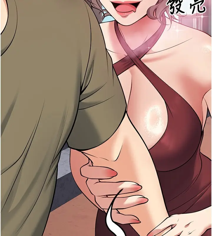 漫画《已婚学生想坏坏》第44话第200张图