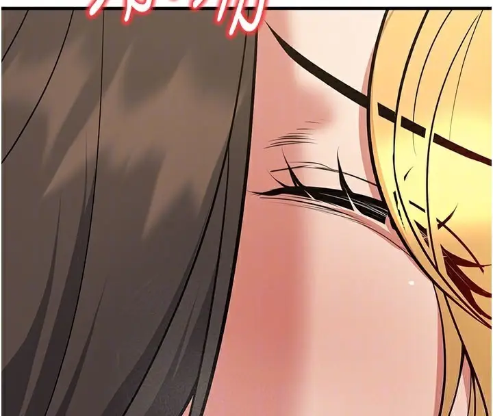 漫画《已婚学生想坏坏》第44话第21张图