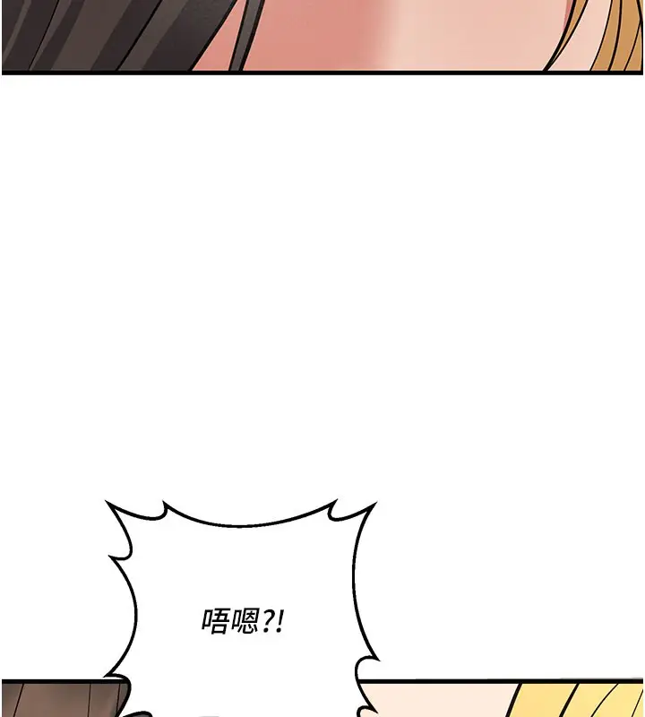 漫画《已婚学生想坏坏》第44话第22张图