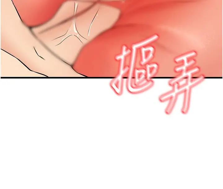 漫画《已婚学生想坏坏》第44话第30张图