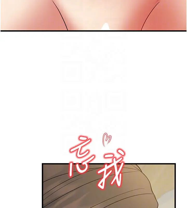 漫画《已婚学生想坏坏》第44话第33张图