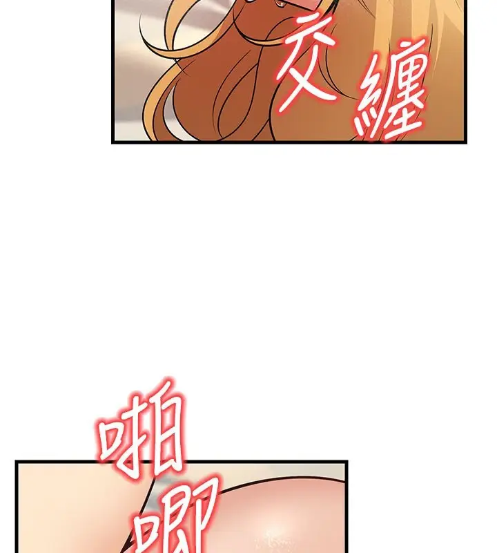 漫画《已婚学生想坏坏》第44话第35张图