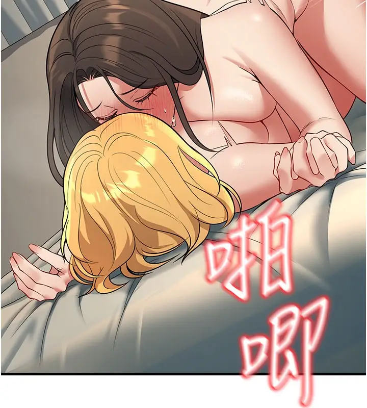 漫画《已婚学生想坏坏》第44话第39张图