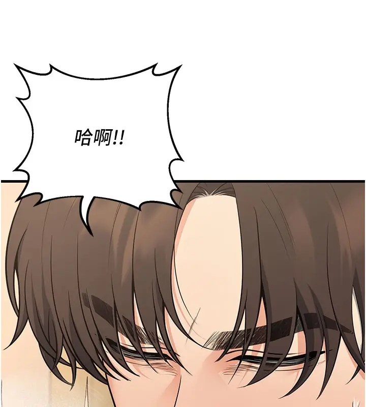 漫画《已婚学生想坏坏》第44话第41张图