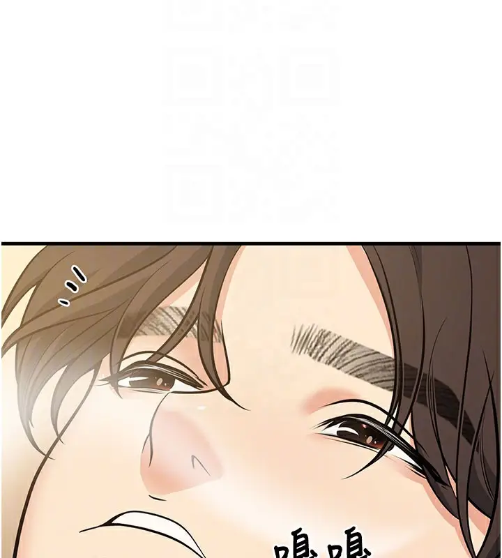 漫画《已婚学生想坏坏》第44话第60张图